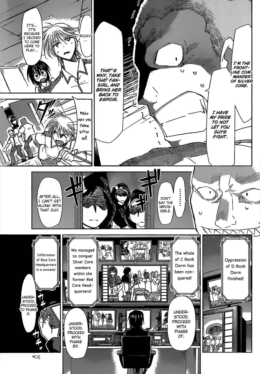Page 11 Chapter 117 Denpa Kyoushi