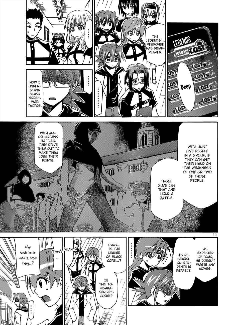 Page 15 Chapter 117 Denpa Kyoushi