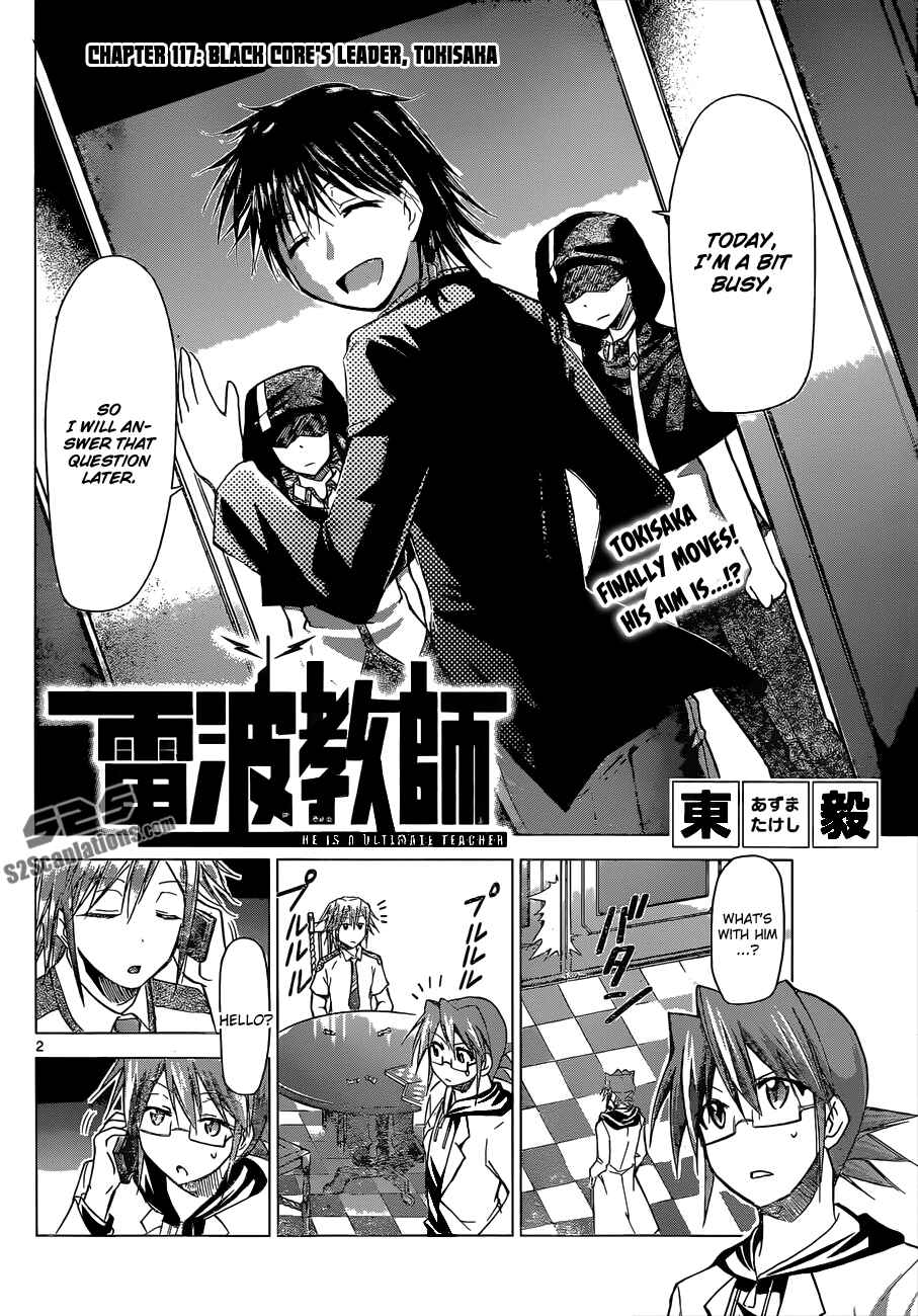 Page 6 Chapter 117 Denpa Kyoushi