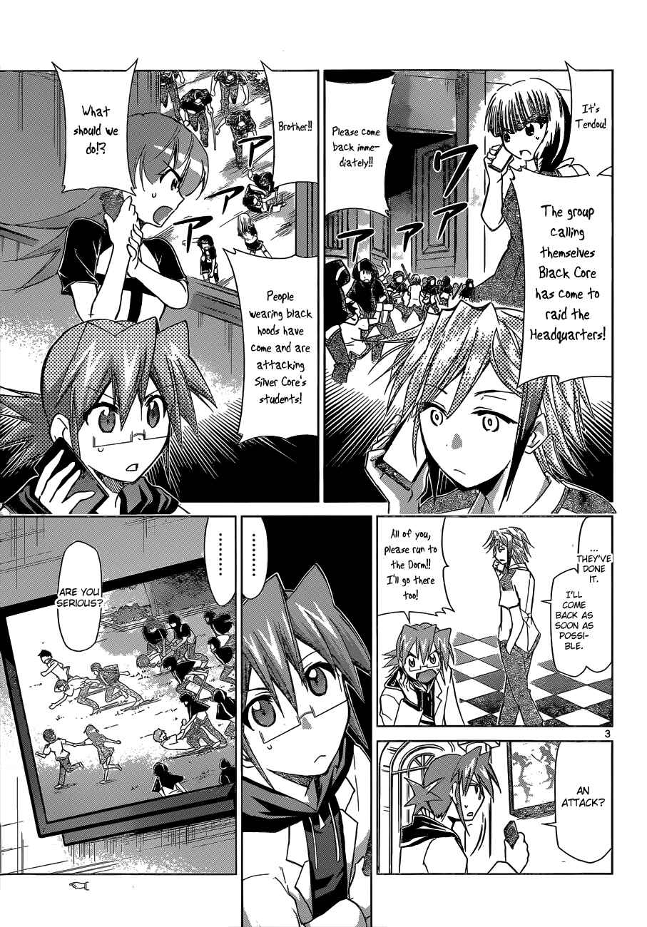 Page 7 Chapter 117 Denpa Kyoushi