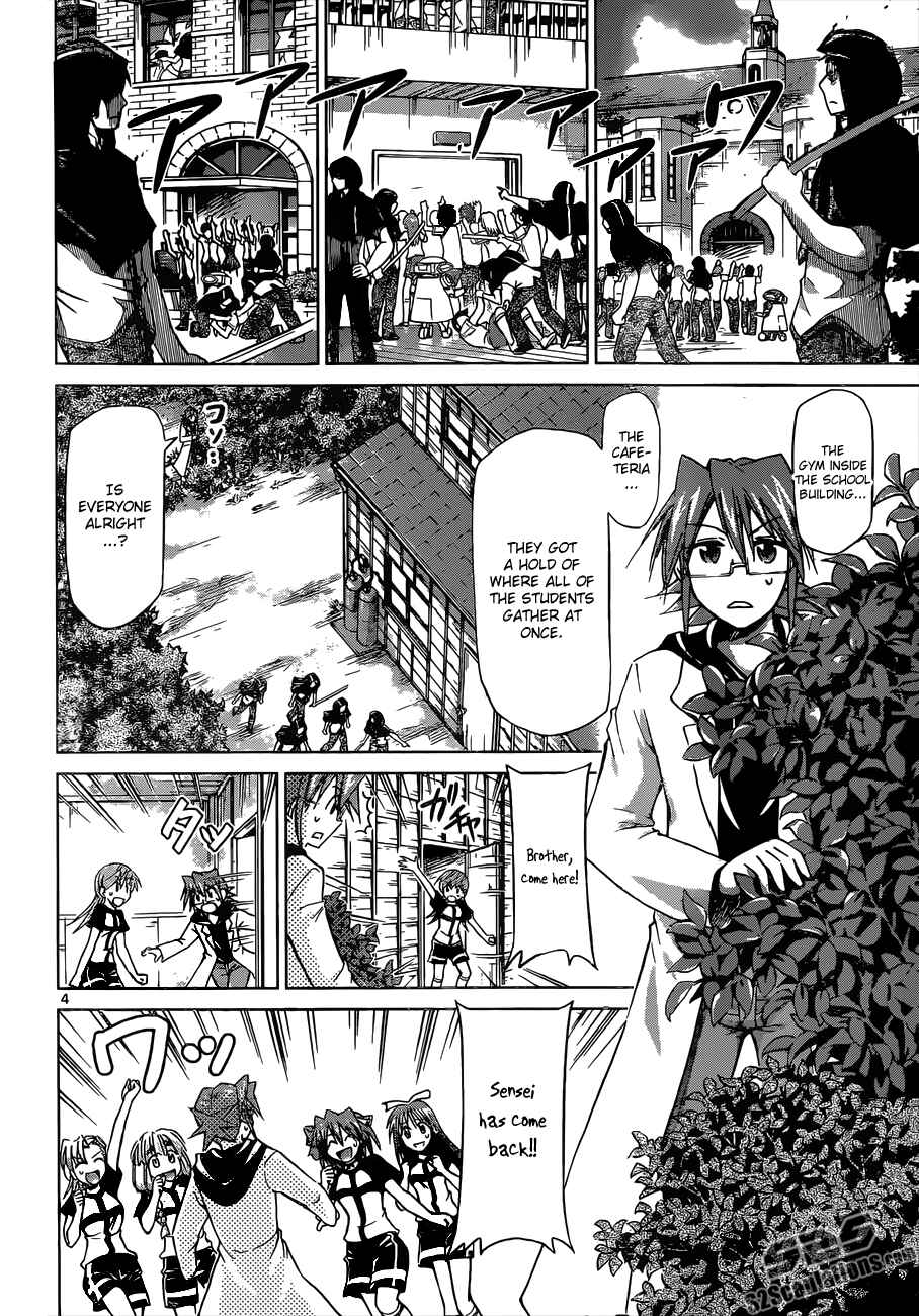 Page 8 Chapter 117 Denpa Kyoushi