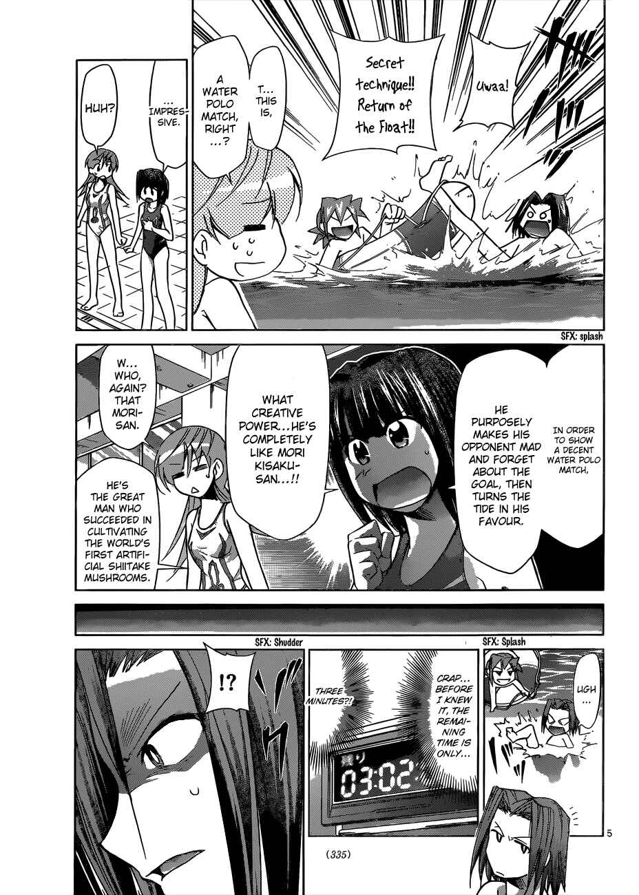 Page 5 Chapter 91 Denpa Kyoushi