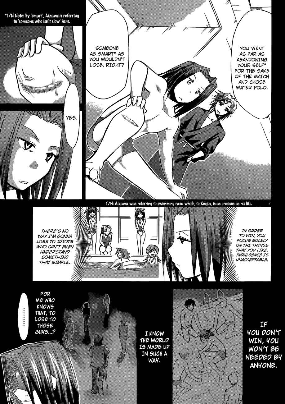 Page 7 Chapter 91 Denpa Kyoushi