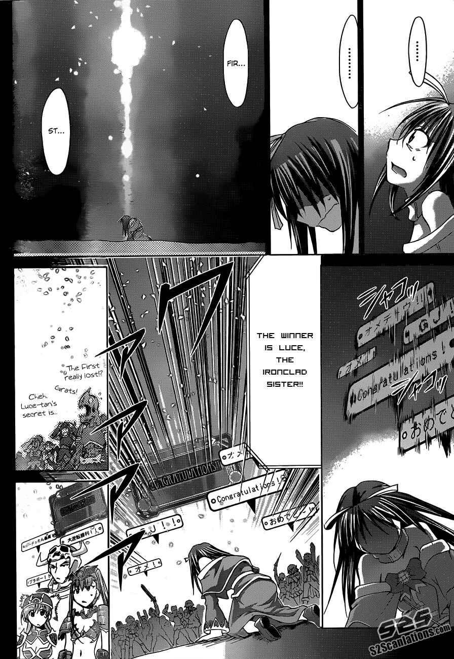 Page 12 Chapter 40 Denpa Kyoushi