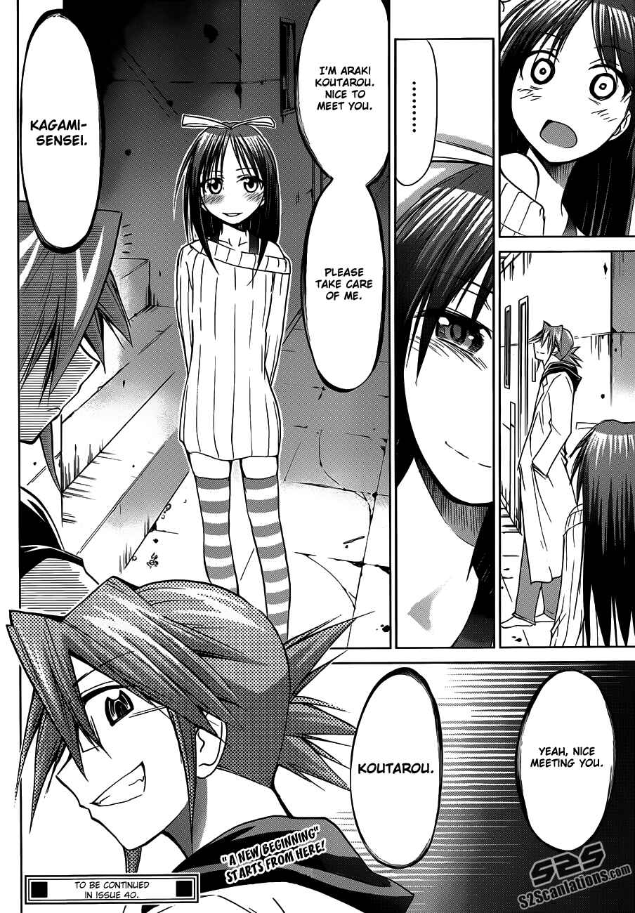 Page 18 Chapter 40 Denpa Kyoushi