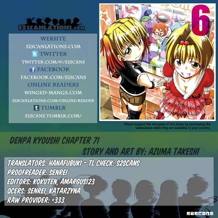 Page 19 Chapter 71 Denpa Kyoushi