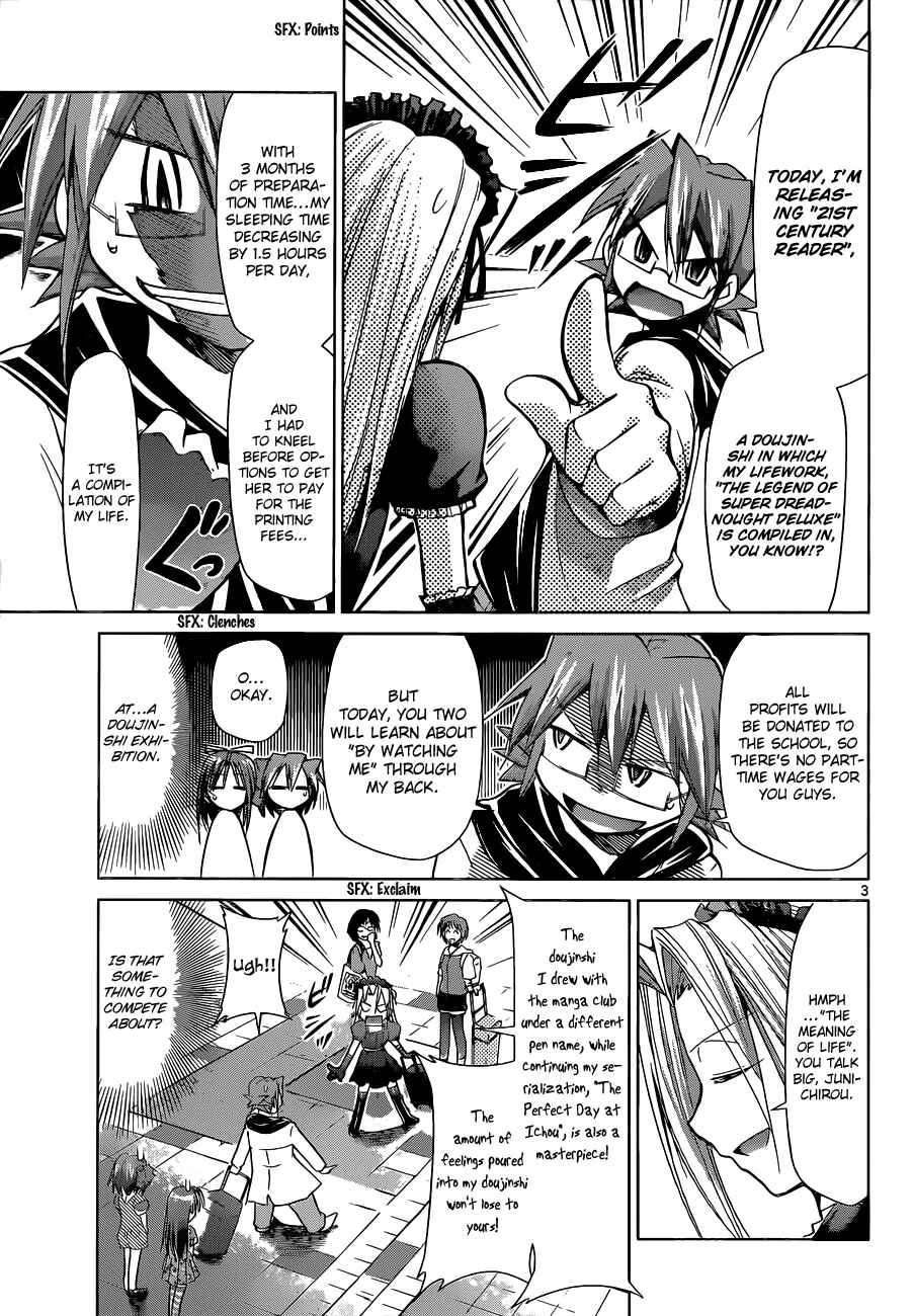Page 3 Chapter 71 Denpa Kyoushi