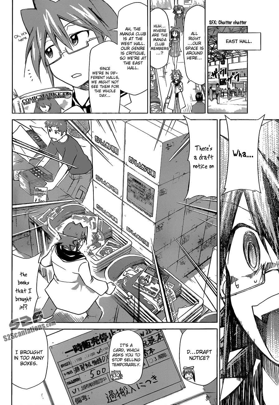 Page 4 Chapter 71 Denpa Kyoushi