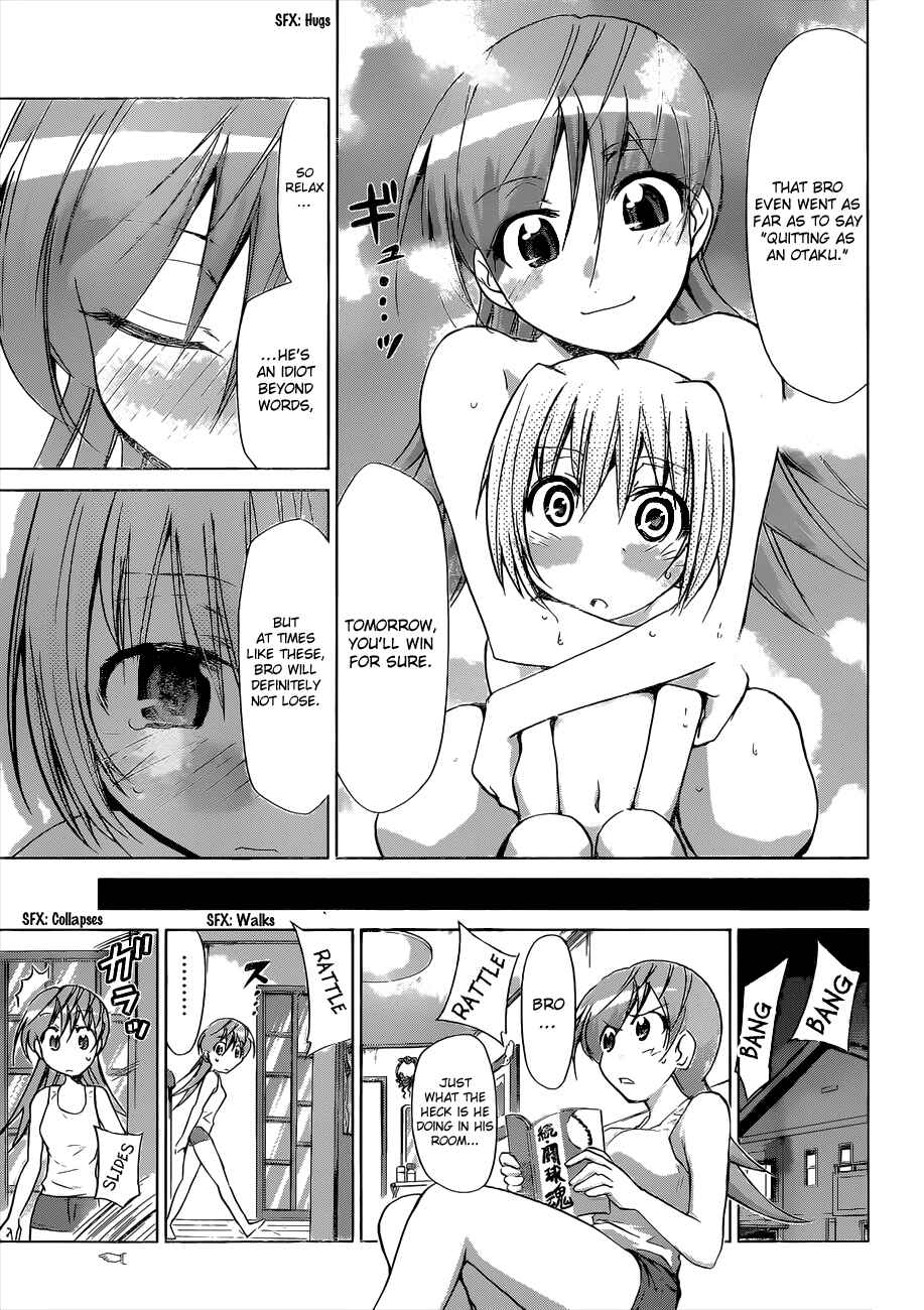 Page 17 Chapter 75 Denpa Kyoushi
