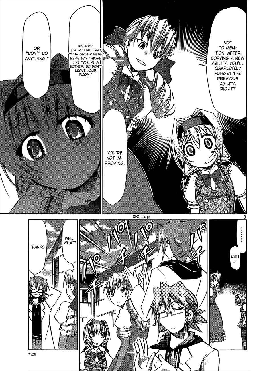 Page 3 Chapter 75 Denpa Kyoushi
