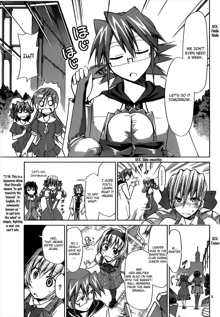 Page 5 Chapter 75 Denpa Kyoushi