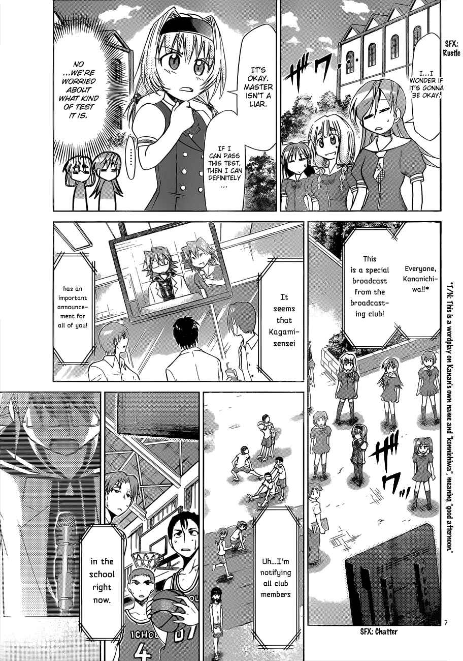 Page 7 Chapter 75 Denpa Kyoushi