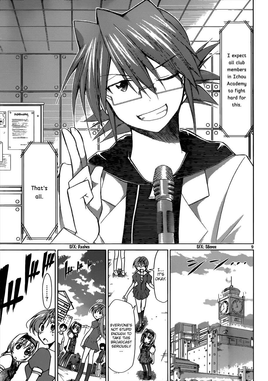 Page 9 Chapter 75 Denpa Kyoushi