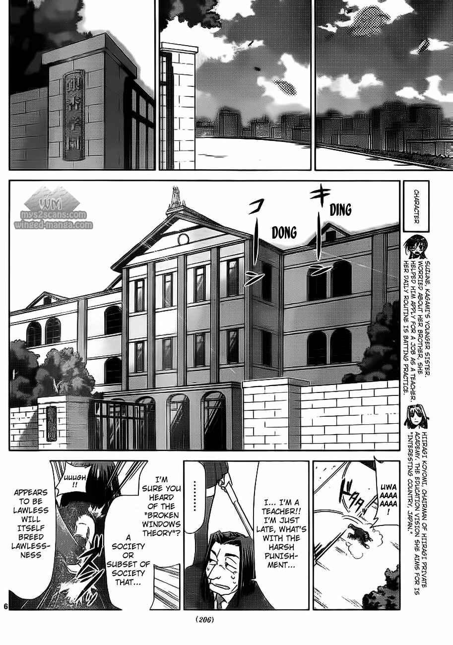 Page 6 Chapter 4 Denpa Kyoushi