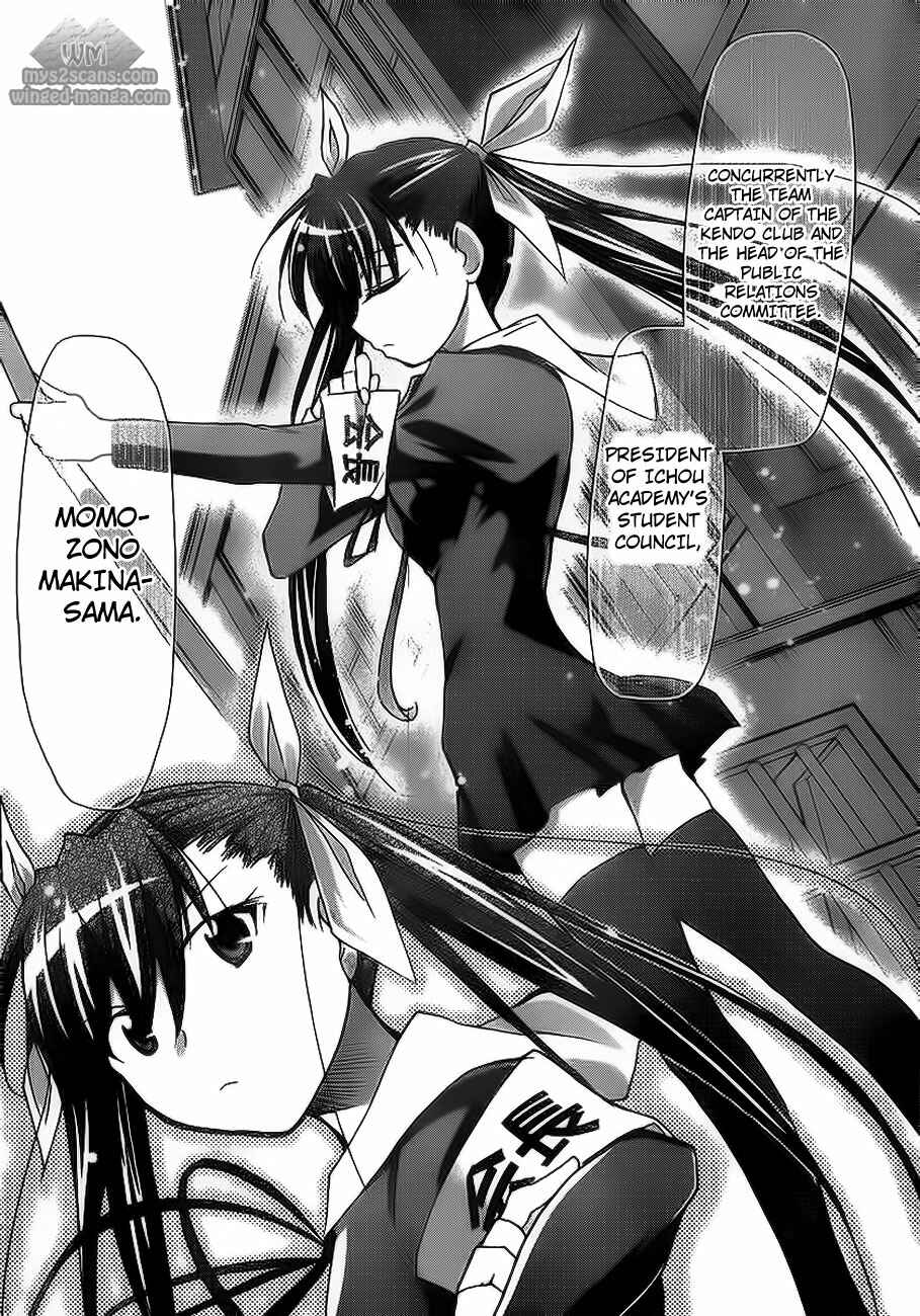 Page 8 Chapter 4 Denpa Kyoushi