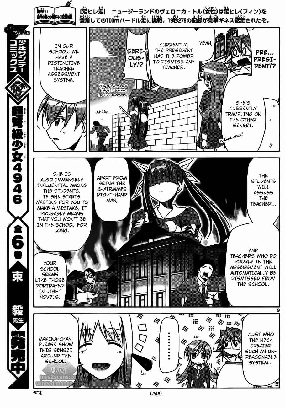 Page 9 Chapter 4 Denpa Kyoushi