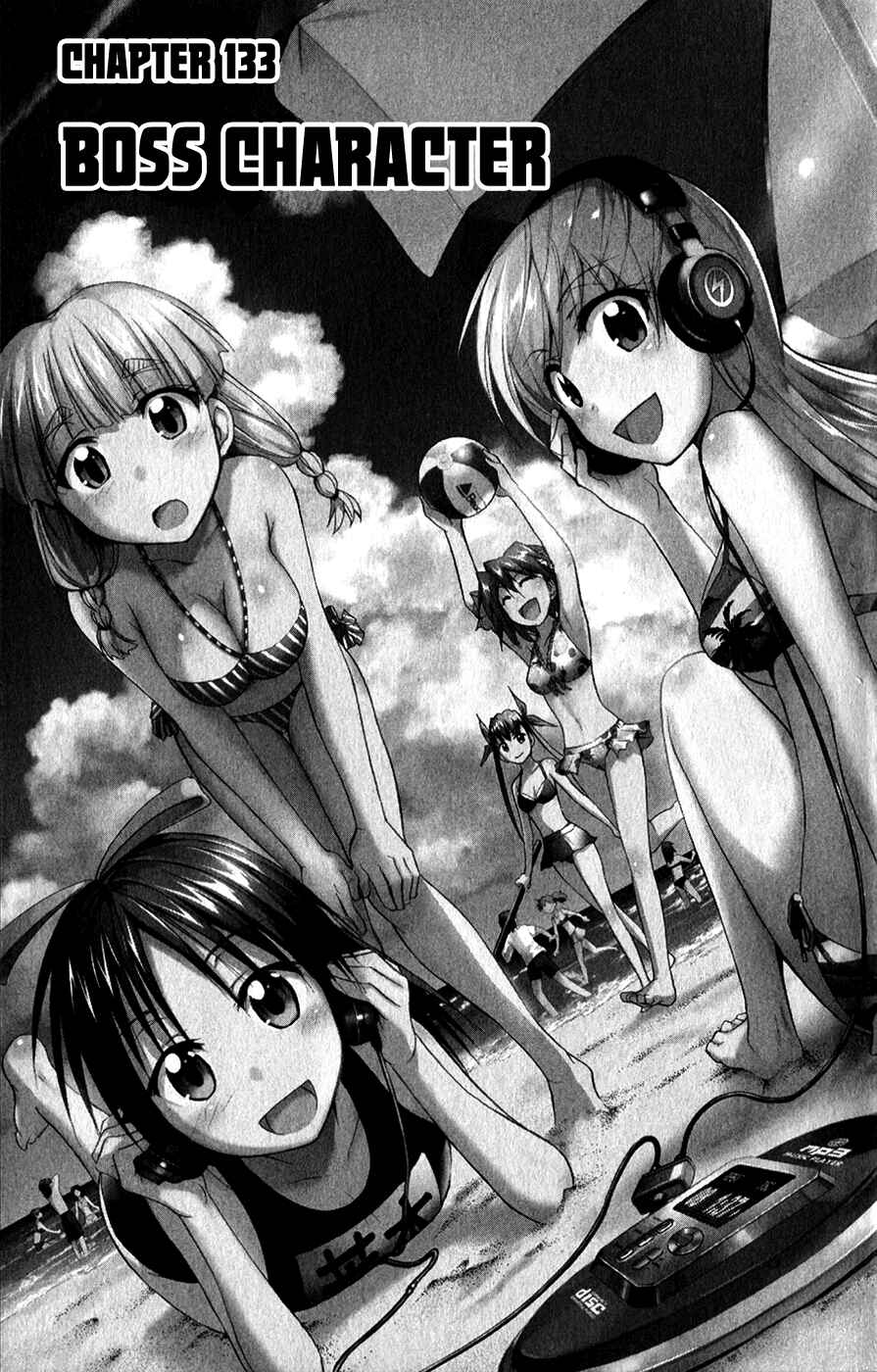 Page 3 Chapter 133 Denpa Kyoushi