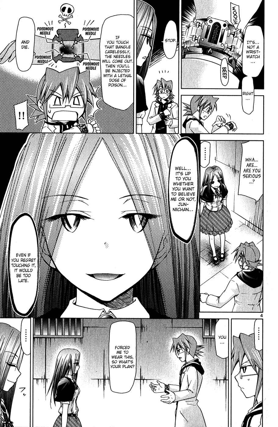 Page 7 Chapter 133 Denpa Kyoushi