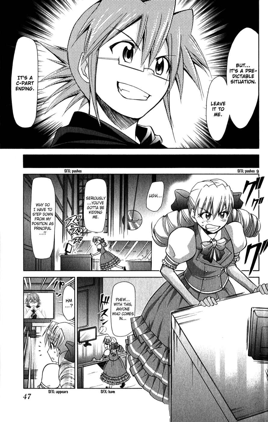 Page 10 Chapter 129 Denpa Kyoushi