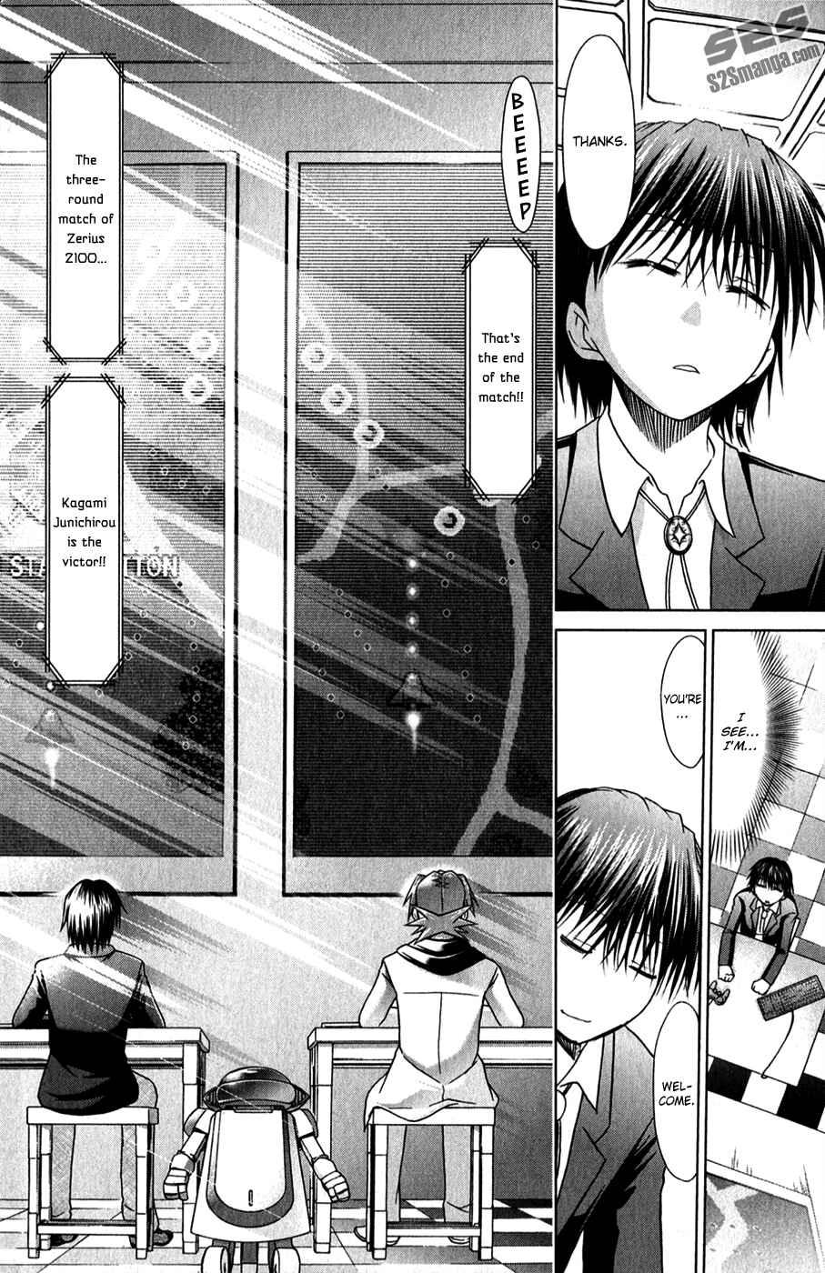 Page 3 Chapter 129 Denpa Kyoushi