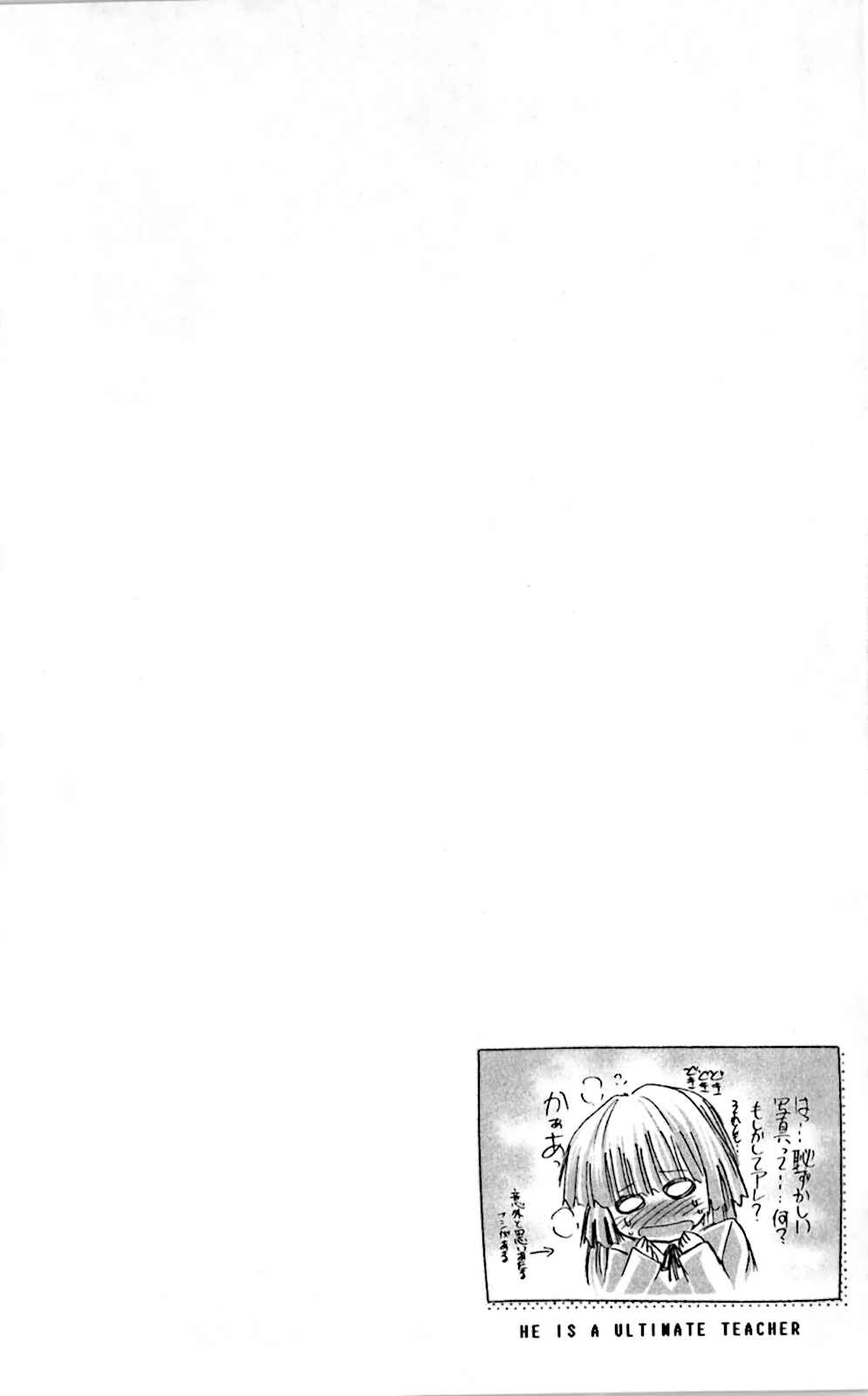 Page 2 Chapter 9 Denpa Kyoushi