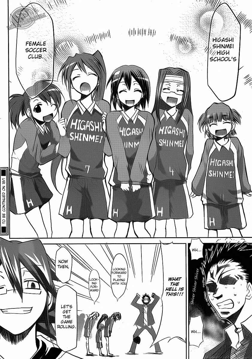 Page 20 Chapter 9 Denpa Kyoushi