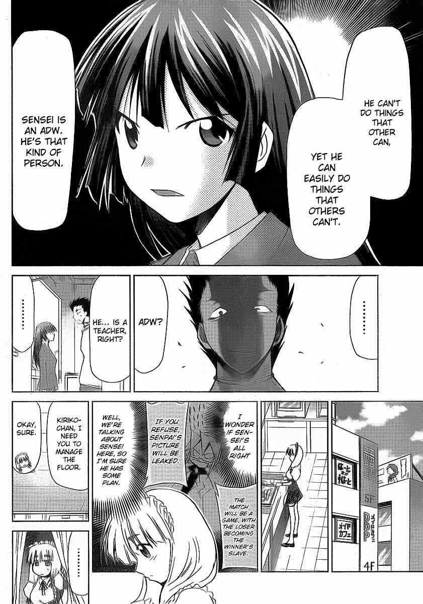 Page 8 Chapter 9 Denpa Kyoushi