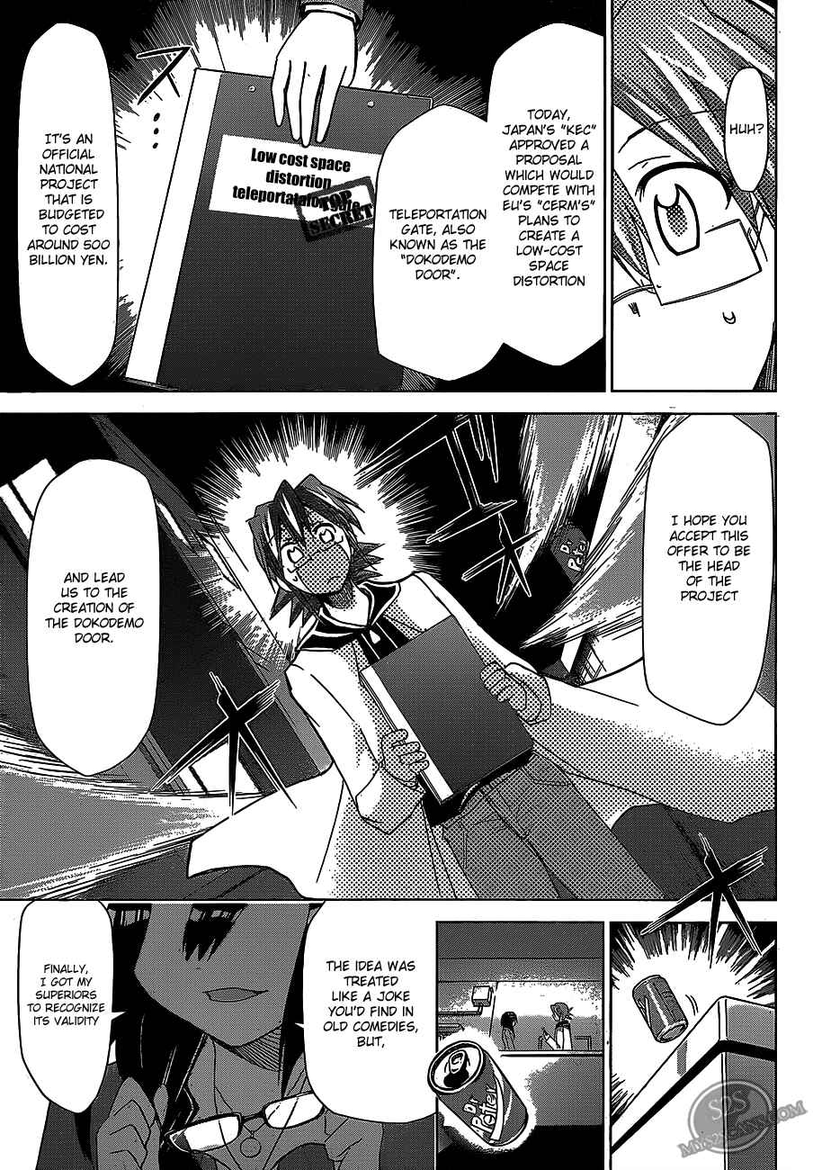 Page 17 Chapter 21 Denpa Kyoushi