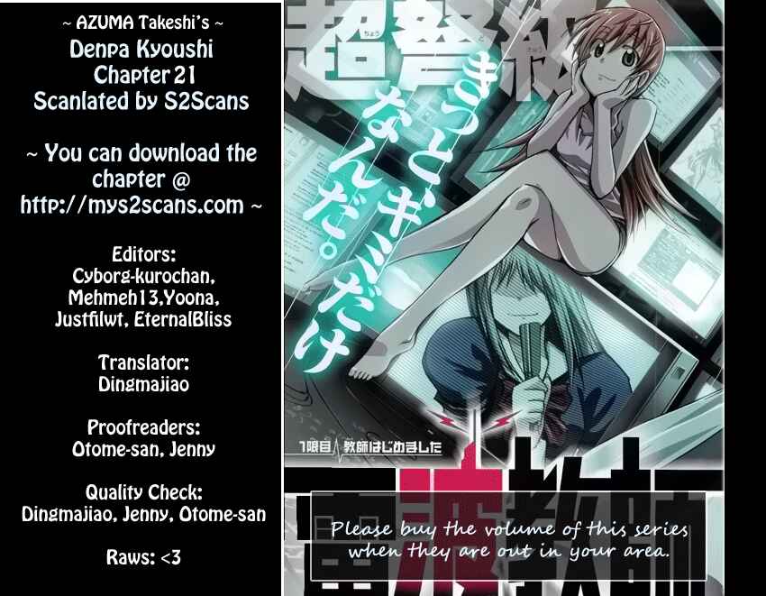 Page 19 Chapter 21 Denpa Kyoushi