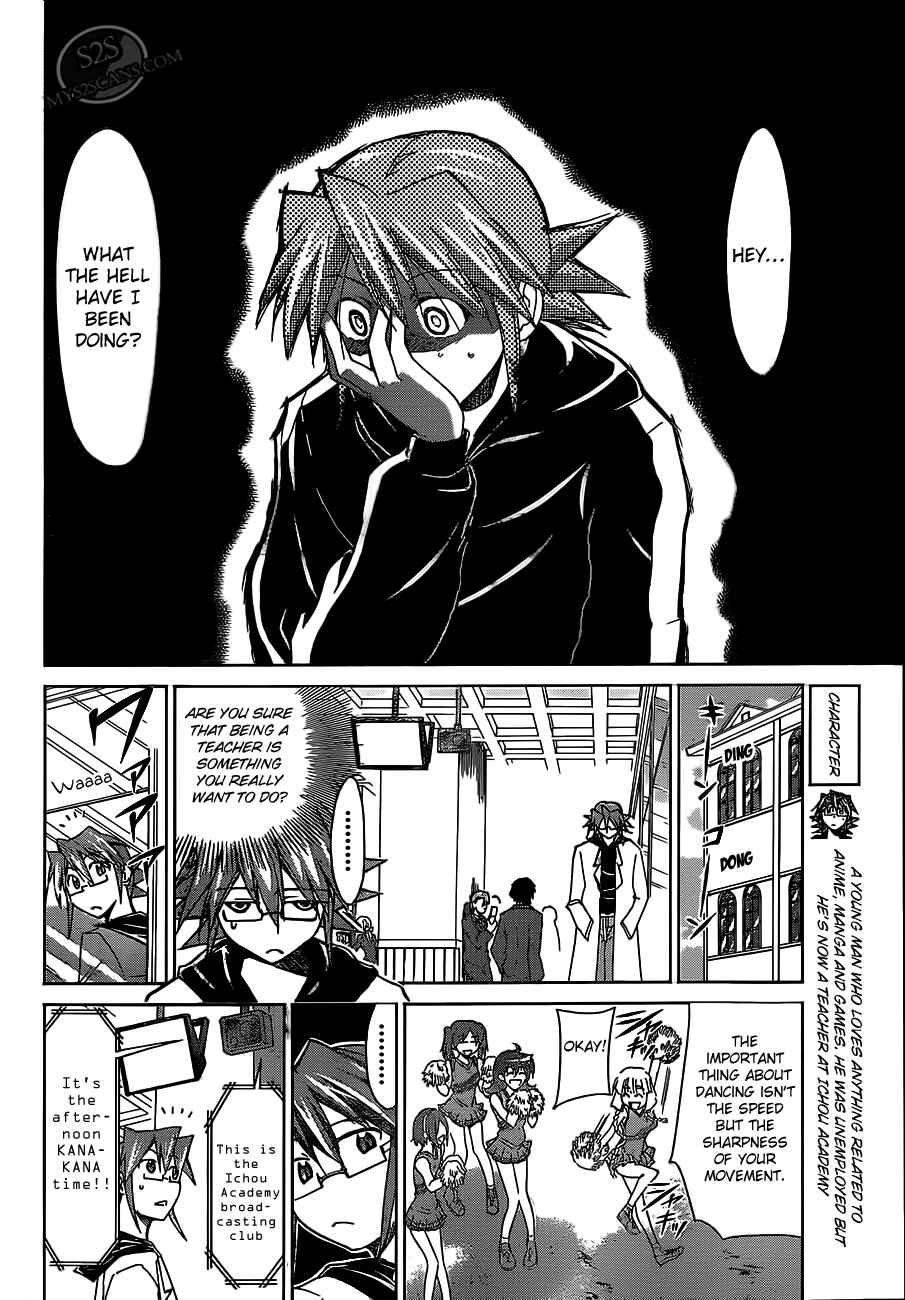 Page 6 Chapter 21 Denpa Kyoushi