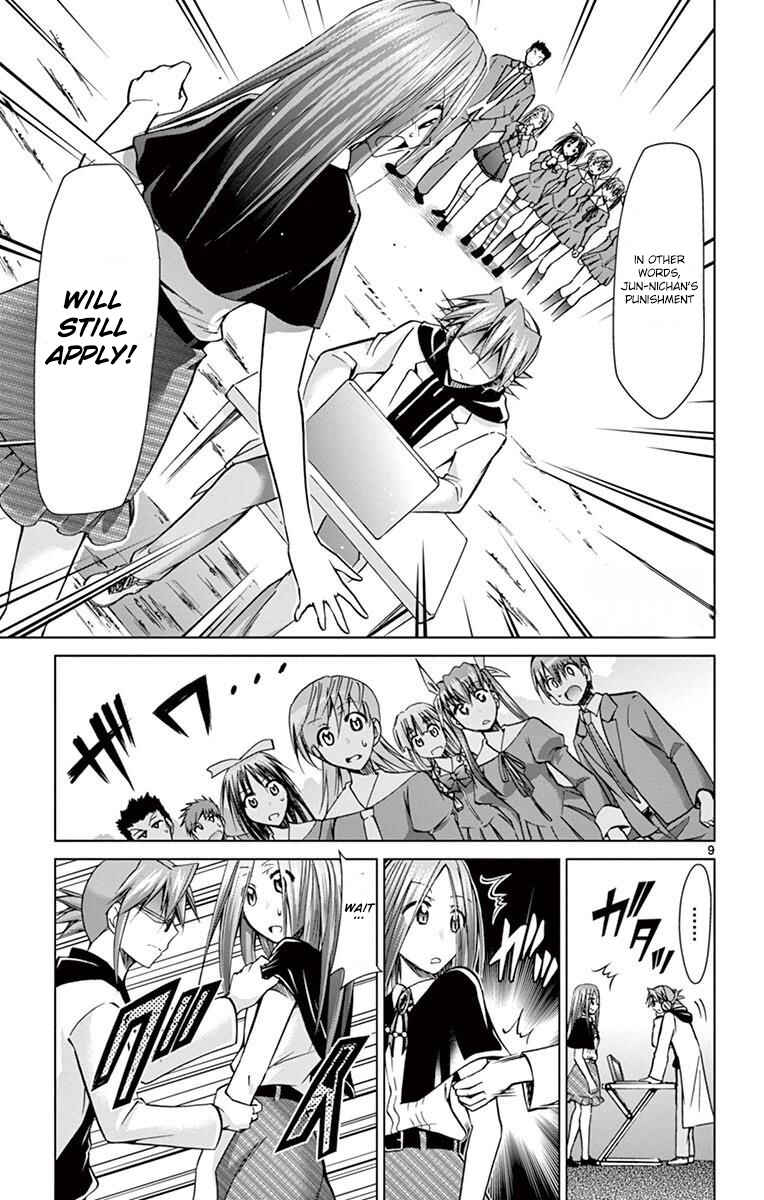 Page 10 Chapter 145 Denpa Kyoushi