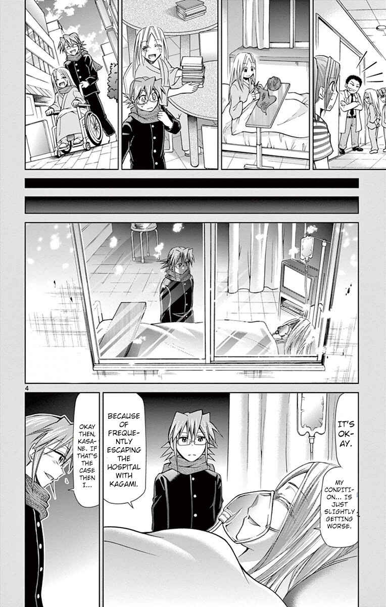 Page 5 Chapter 145 Denpa Kyoushi