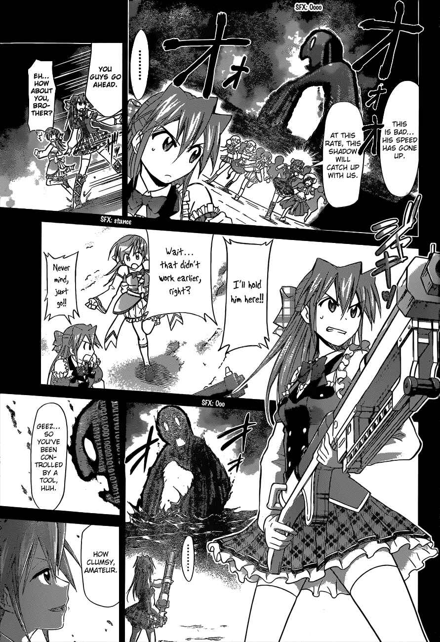 Page 13 Chapter 111 Denpa Kyoushi