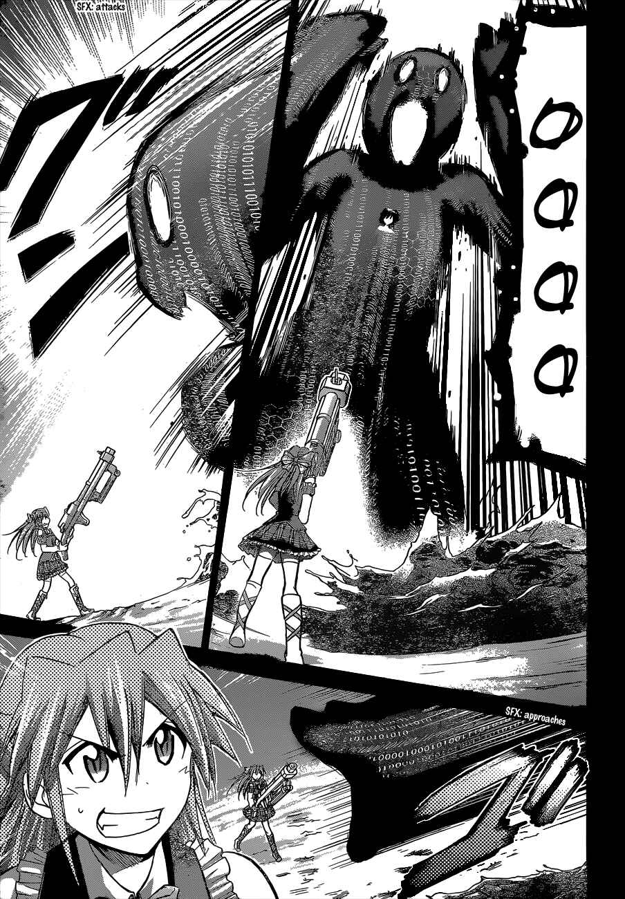 Page 15 Chapter 111 Denpa Kyoushi