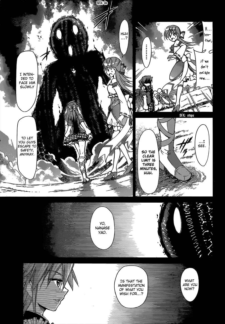 Page 17 Chapter 111 Denpa Kyoushi