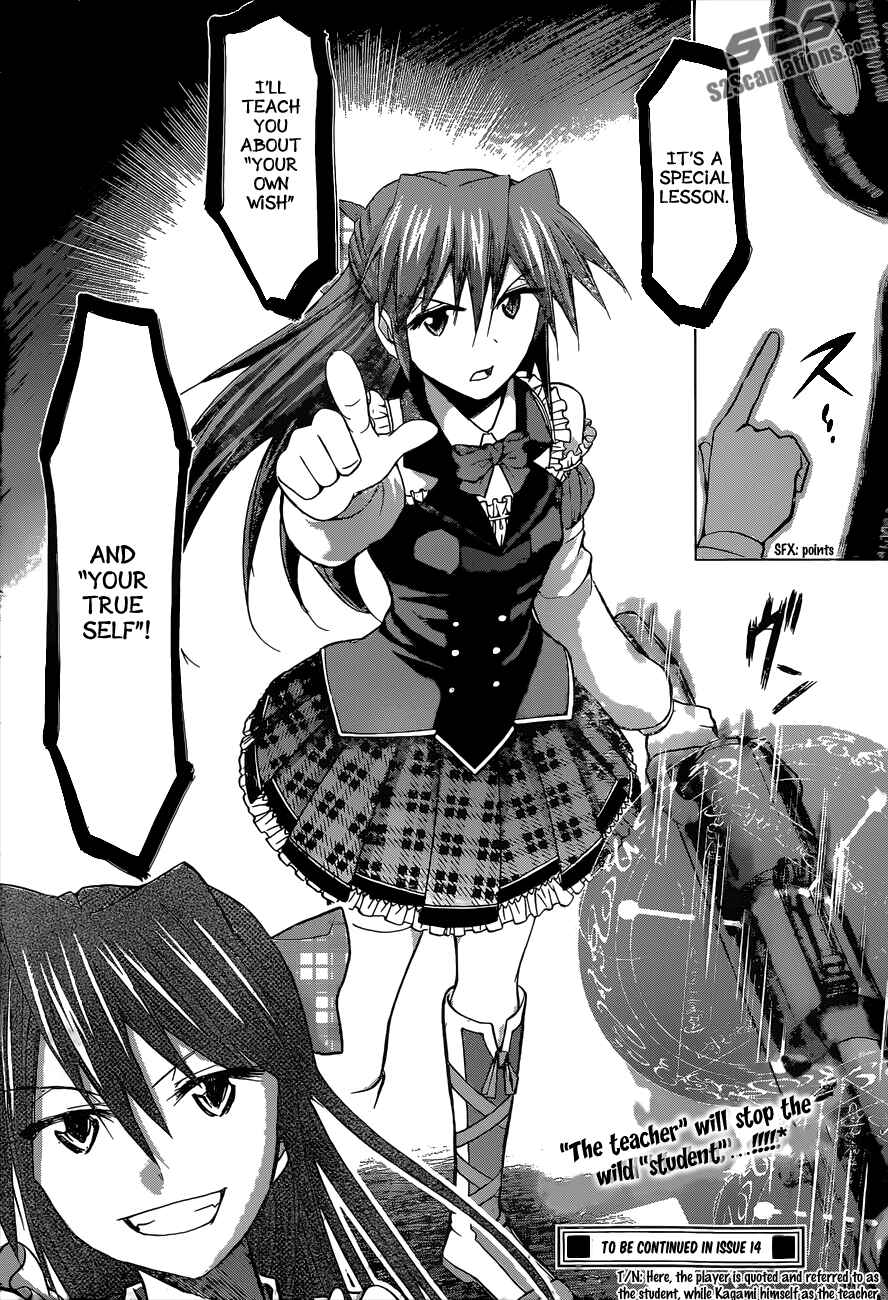 Page 18 Chapter 111 Denpa Kyoushi