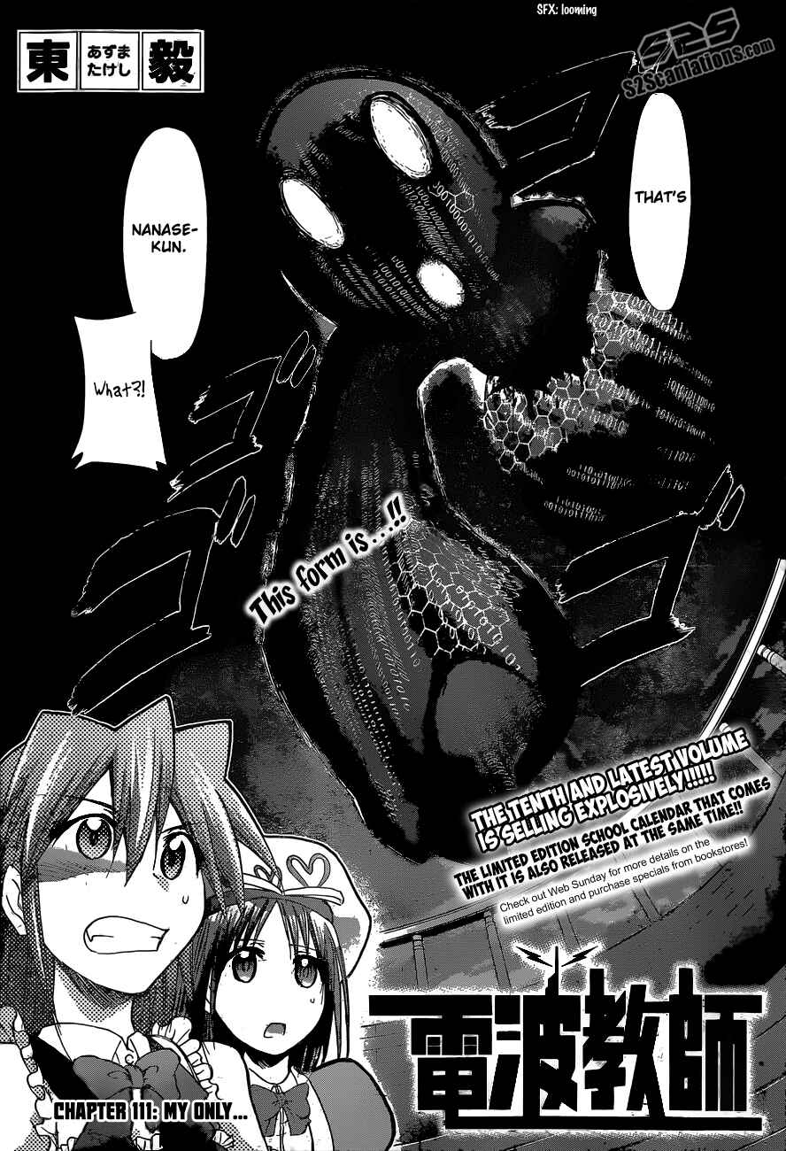 Page 2 Chapter 111 Denpa Kyoushi