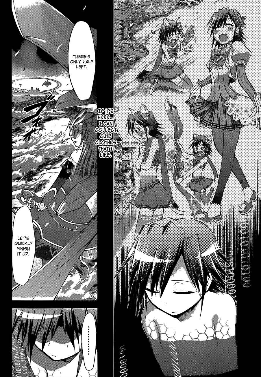 Page 15 Chapter 112 Denpa Kyoushi