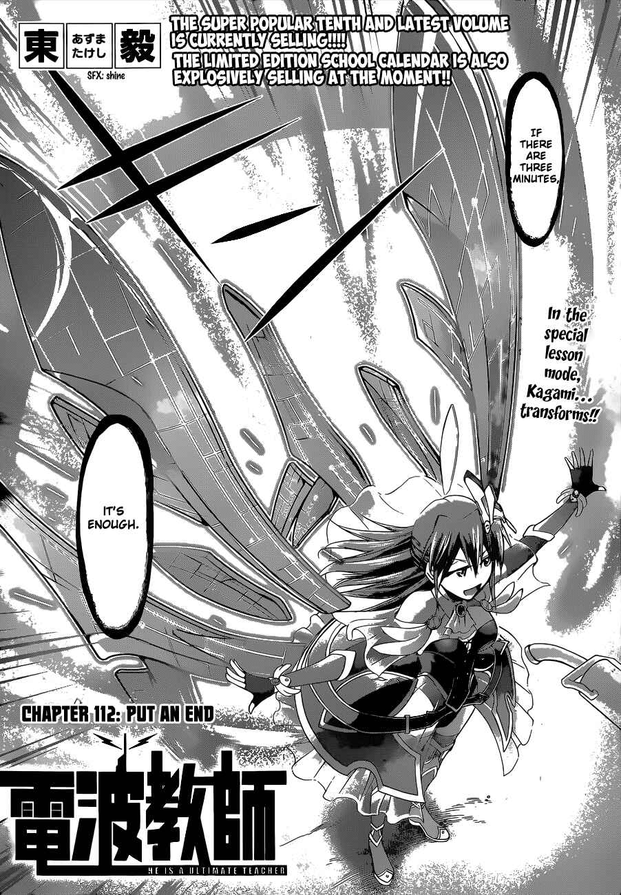Page 2 Chapter 112 Denpa Kyoushi