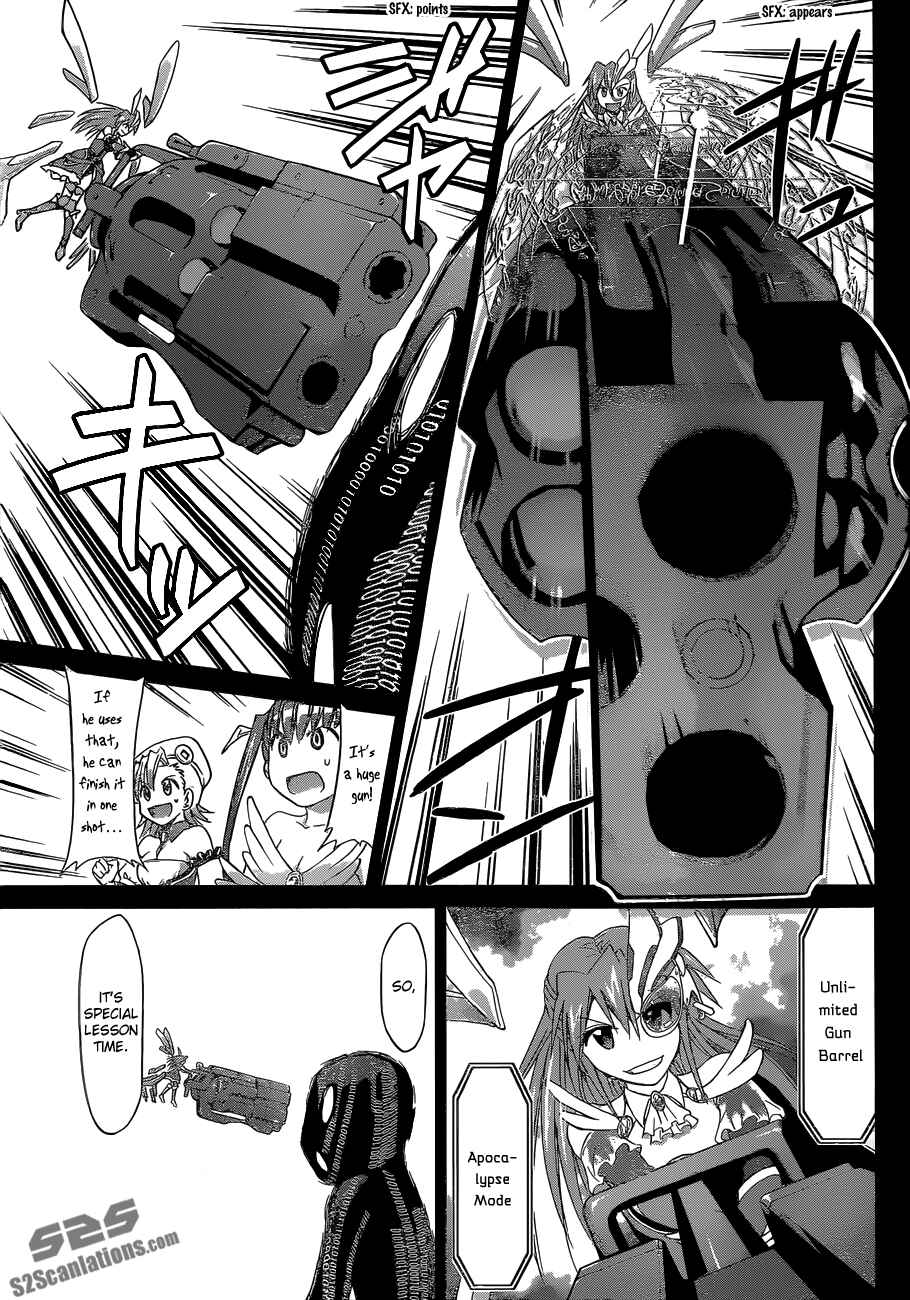 Page 5 Chapter 112 Denpa Kyoushi