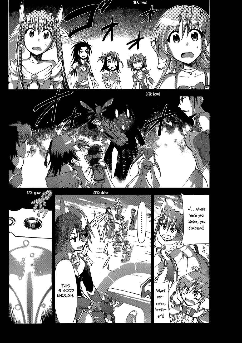 Page 7 Chapter 112 Denpa Kyoushi