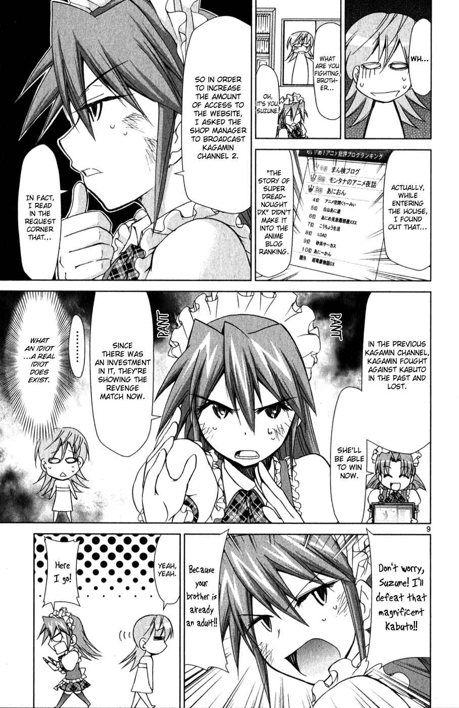 Page 10 Chapter 131 Denpa Kyoushi