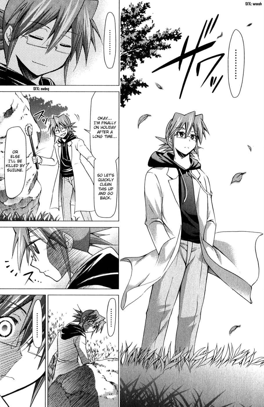 Page 16 Chapter 131 Denpa Kyoushi