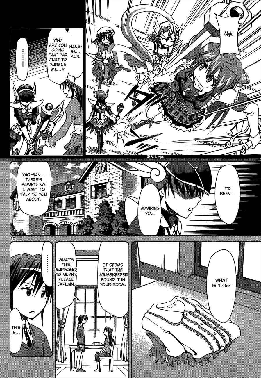 Page 10 Chapter 109 Denpa Kyoushi