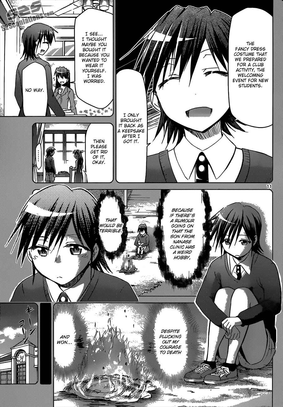 Page 11 Chapter 109 Denpa Kyoushi