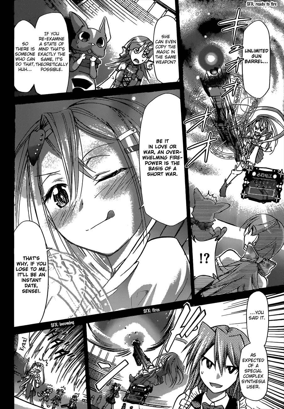Page 4 Chapter 109 Denpa Kyoushi