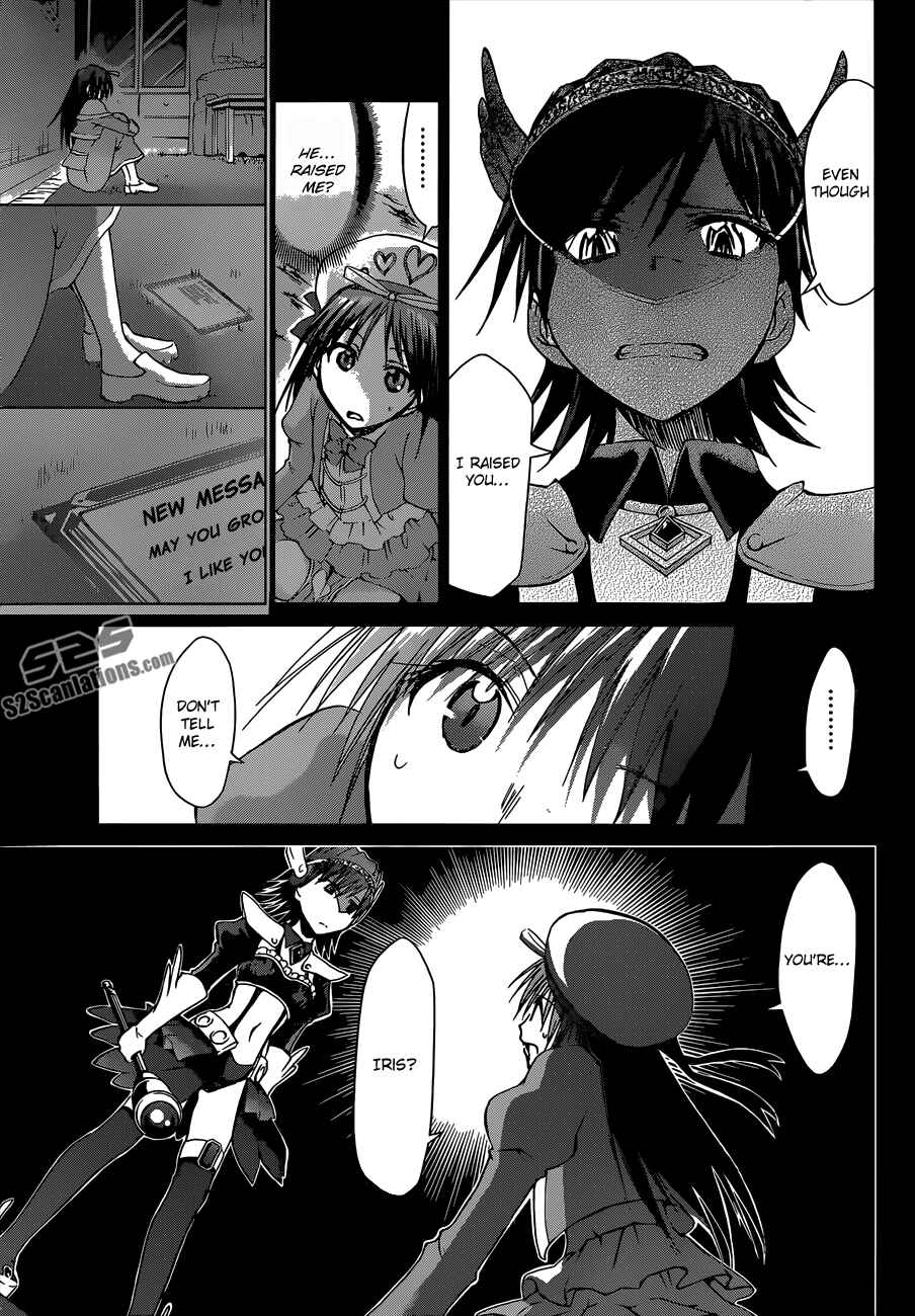 Page 7 Chapter 109 Denpa Kyoushi