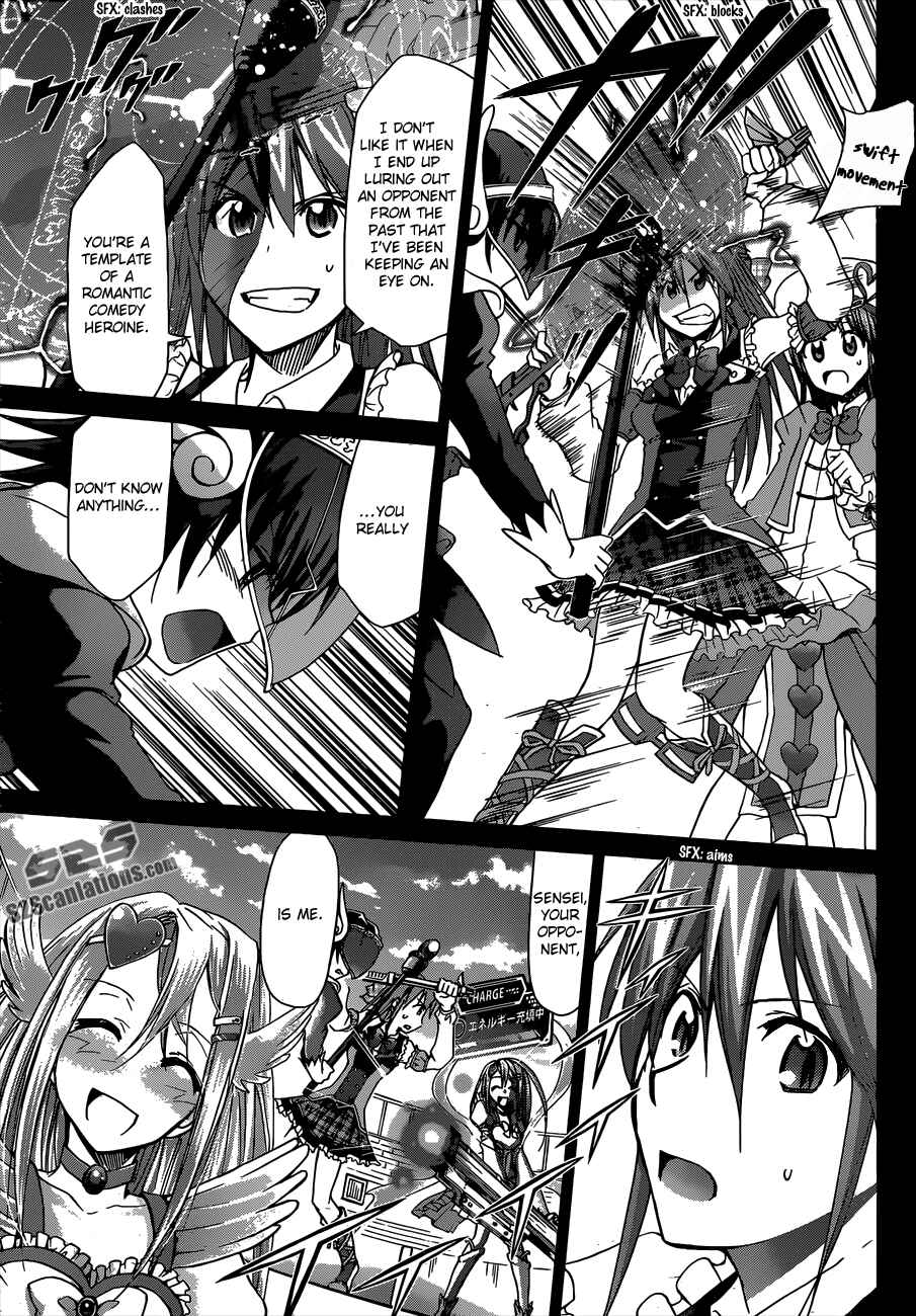 Page 9 Chapter 109 Denpa Kyoushi