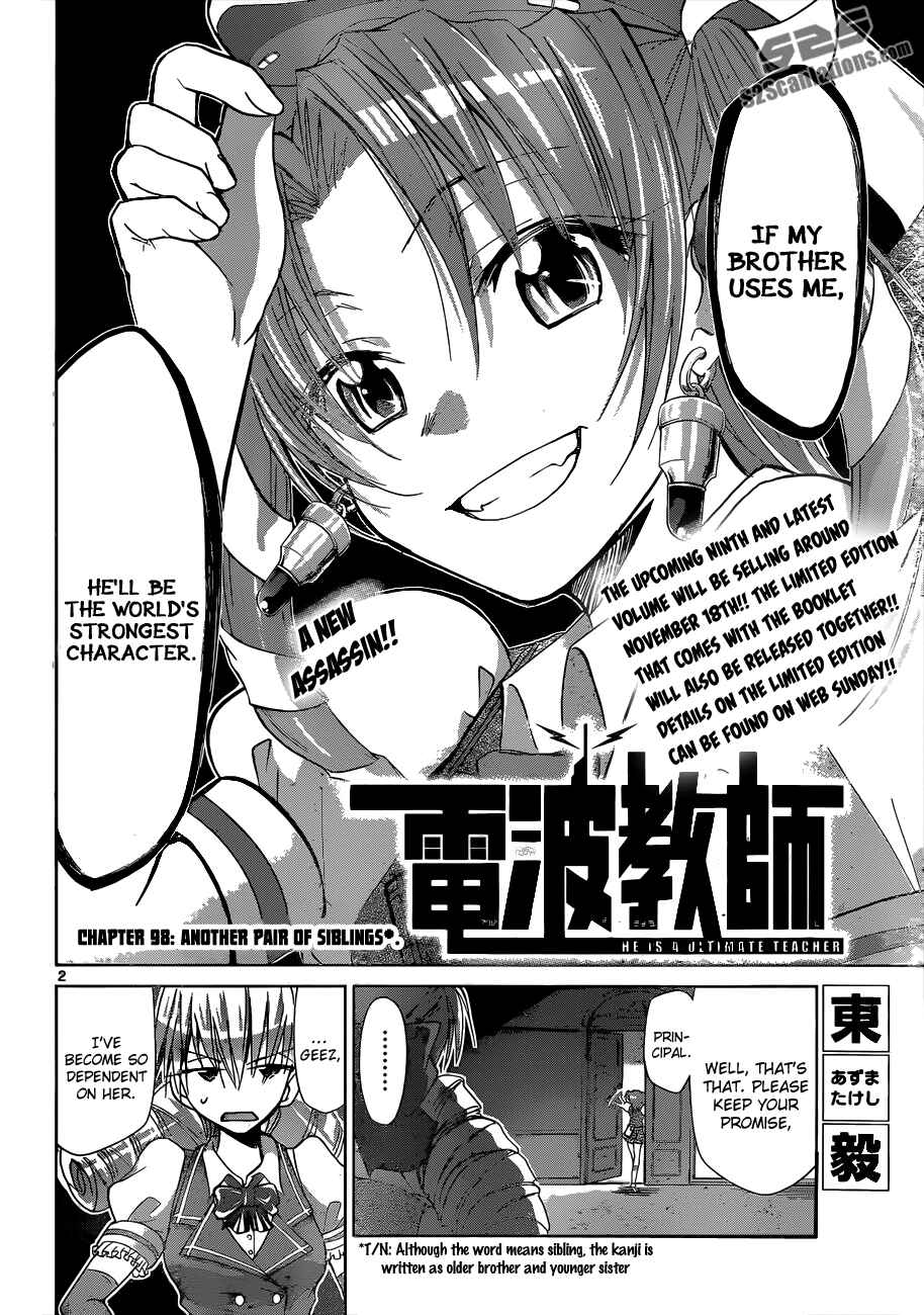 Page 2 Chapter 98 Denpa Kyoushi