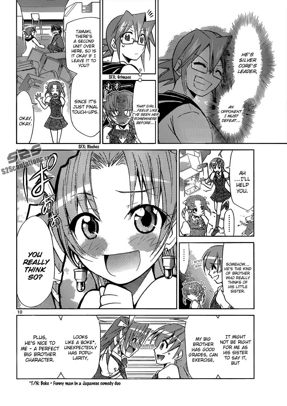 Page 9 Chapter 98 Denpa Kyoushi